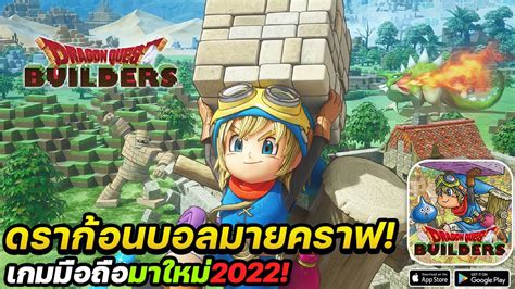 Dragon Quest Builders