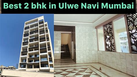 Best 2 Bhk For Sale In Ulwe Sector 2 Ulwe Navi Mumbai YouTube