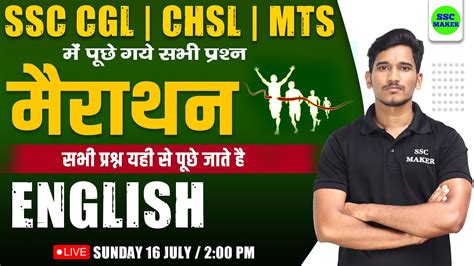 Ssc Cgl Chsl Mts English Marathon Class Complete English