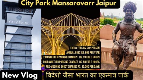 City Park Jaipur City Park Mansarovar Jaipur Tourist Places In