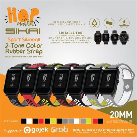 Jual SIKAI SPORT DUAL TONE Silikon Strap 20MM For Amazfit GTS 1 2 Mini