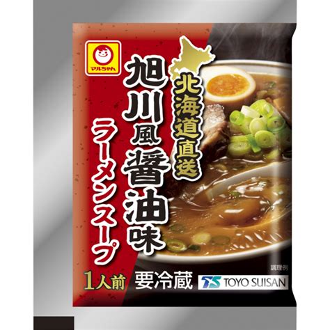 中華亭 ラーメンスープ しょうゆ味 48g×20袋 小袋 業務用 市販 メール便 あみ印 中華 ラーメンスープのみ ラーメンスープの素