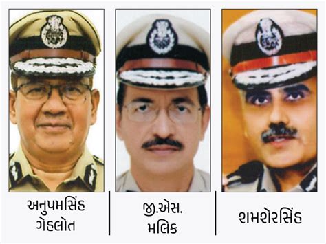 Gs As Cp Of Ahmedabad Malik Posted In Law And Order Department