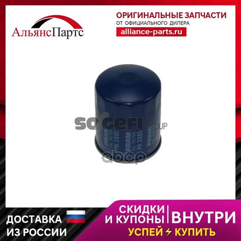 Oil Filter Fram Art Ph2985 For Cars Car Products Auto Vehicle Spare