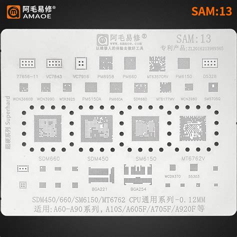 Купить Трафарет BGA Samsung 13 Amaoe, цена 172 ₴ — Prom.ua (ID#720883439)