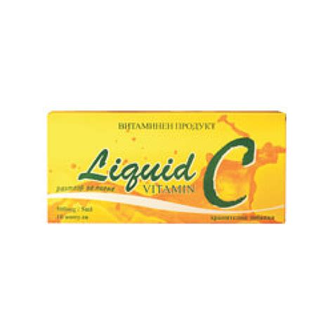 Витамин С 500mg/5ml Разтвор х 10 амп/ кутия
