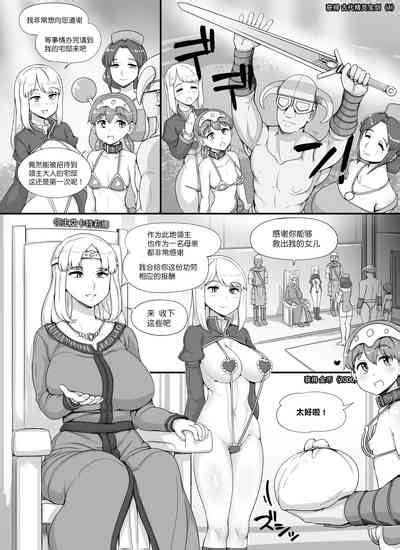 NPC Kan MOD Nhentai Hentai Doujinshi And Manga