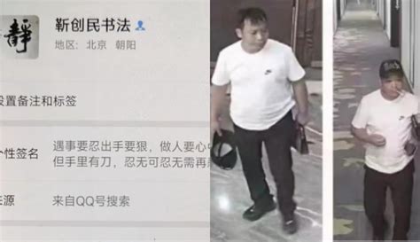 【星视频官方】“书法家”杀害一女子后声称跳河，警方河里捞出帽子：疑制造假象 23万粉丝8万作品热议中 资讯视频 免费在线观看 爱奇艺