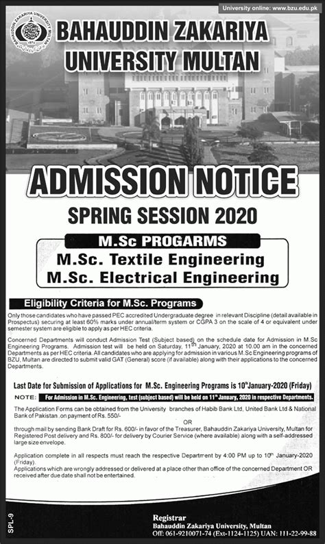 Kanoria College Jaipur Admission Forms 2023 Admissionforms Net