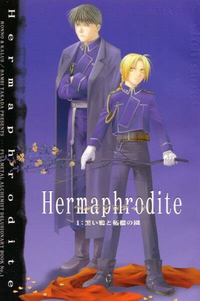 Hermaphrodite By Takada Bambi Hentai Doujinshi For Free At Hentailoop