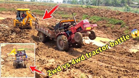 Massey Ferguson 246 4wd Vs Mahindra 575 Dasi Tractor Full Load