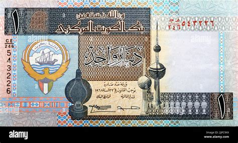 Large fragment of an old 1 KWD one Kuwaiti dinar banknote cash money ...