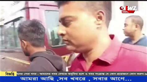 তরুণীর আপত্তিকর ছবি ফেসবুকে বনগাঁ সাইবার ক্রাইম থানার হাতে গ্রেপ্তার অভিযুক্ত। Youtube