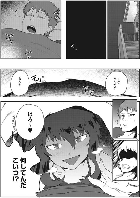 COMIC HOTMILK 2022 04 Page 389 Nhentai Hentai Doujinshi And Manga