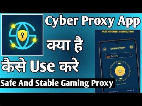 Cyber Proxy Safe And Stable Cyber Proxy Kaise Use Kare How To Use