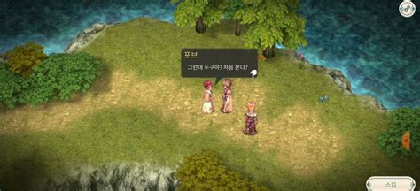 라그나로크 더 로스트 메모리즈 판타지 스토리 Rpg 신작 모바일게임 게임위드