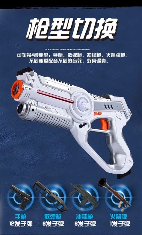 CS Играя в Цифровые Электрические пистолеты, игрушка, лазерная бирка со ...