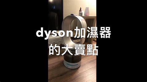 Dyson Dyson Hygienic Mist Am Dyson