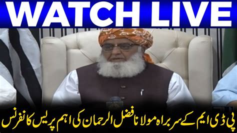 PDM Chief Maulana Fazal Ur Rehman Important Press Conference YouTube