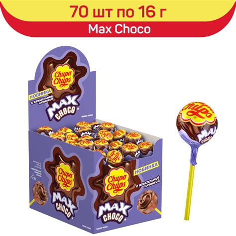 Карамель Chupa Chups "Макс Чоко" со вкусом шоколада, с жевательной ...
