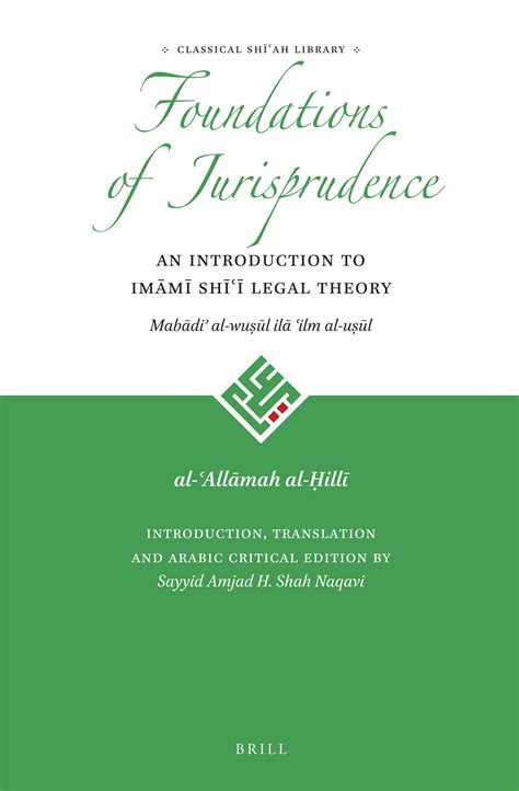 Bibliography Of Secondary Sources In The Foundations Of Jurisprudence