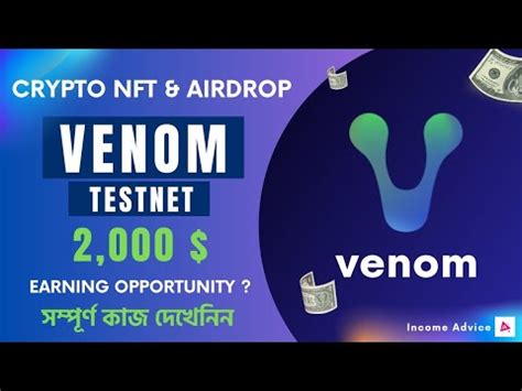 Venom Testnet Big Airdrop Complete All Task Claim Nft And Join