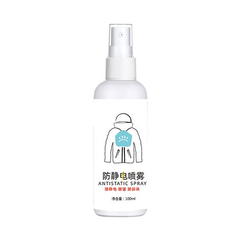 XKHBDL Anti-Static Wrinkle Release Spray - Unscented Travel Wrinkle