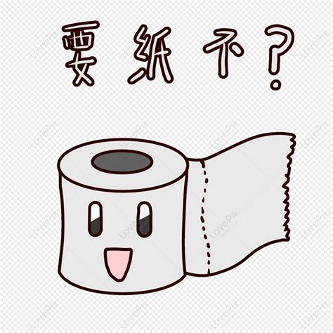 Paper Towel Dispenser Images, HD Pictures For Free Vectors Download ...