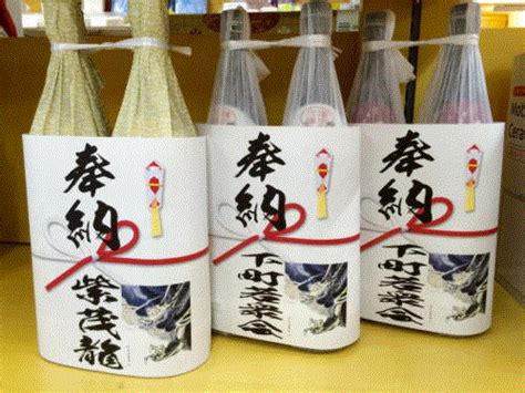 地鎮祭など格好良い熨斗（のし）で奉納酒・奉献酒・御神酒の販売店