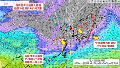 0度線壓境！網憂「霸王級寒流」再現 彭啟明示警：低溫很有感 Ettoday生活新聞 Ettoday新聞雲