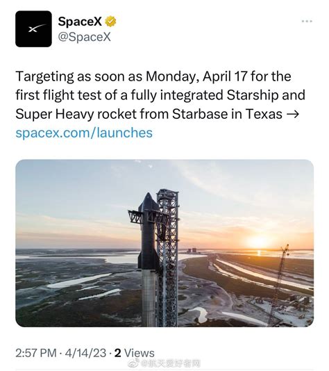 马斯克的 Spacex 公司“星舰”火箭首次发射得到 Faa 批准，将成为人类最强运载火箭 六六社