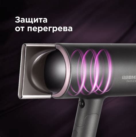 Характеристики Фен Redmond RF-534, дорожный, 1600Вт, черный (1387600 ...