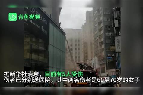 香港铜锣湾世贸中心突发大火 已致5人受伤约100人被困39楼天台等待救援香港铜锣湾世贸中心突发大火突发天台