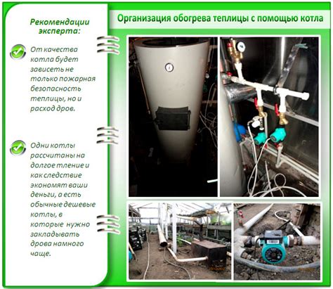 Отопление теплицы своими руками - 4 варианта + инструкции!