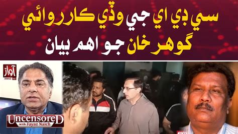 Cda Action L Gohar Khan Big Statement L Uncensored With Fayaz Naich L