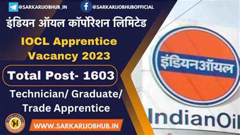 Iocl Apprentice Recruitment 2023 Iocl Registration Sarkari Job Hub