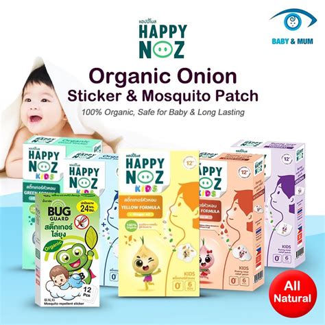 Happy Noz Organic Onion Stickers Onion Patch 1 Box 6 Patches