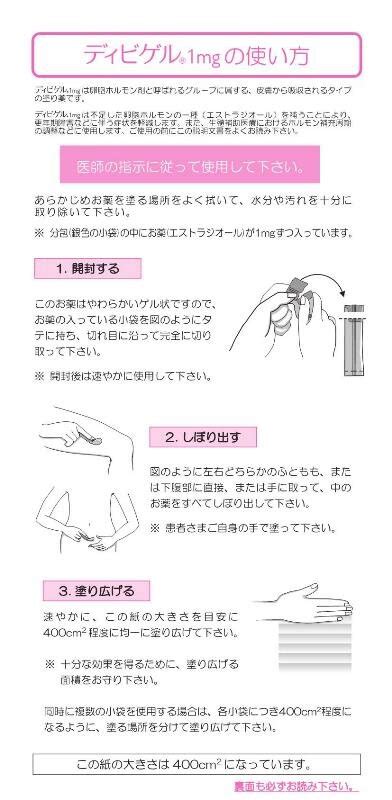 診療サポート（製品一覧） | 医療関係者の皆様へ | サンファーマ株式会社