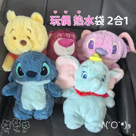 Popular Stitch Hot Water Bag Cartoon Winnie The Pooh Hand Warmer Cute Girls Hot Water Bag Water