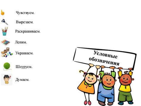Рабочая_тетрадь_для_детей_с_РАС_подготовительный_класс_1_чсть ...