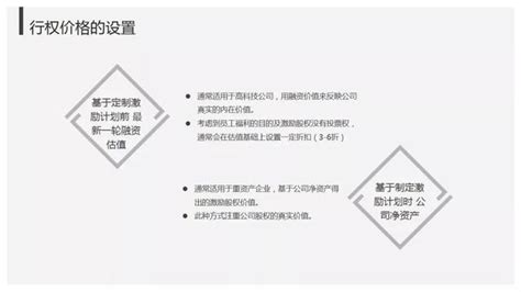 阿里的合伙人，华为全员持股，腾讯百度金山苏宁期权股之成败关键 每日头条