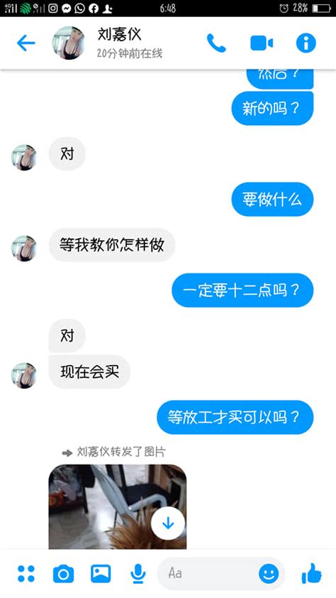 【什么怪招】狗狗走丢饲主好心急 奇怪女子 找狗吗？给我看肚子