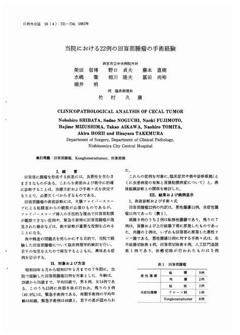 PDF CLINICOPATHOLOGICAL ANALYSIS OF CECAL TUMOR