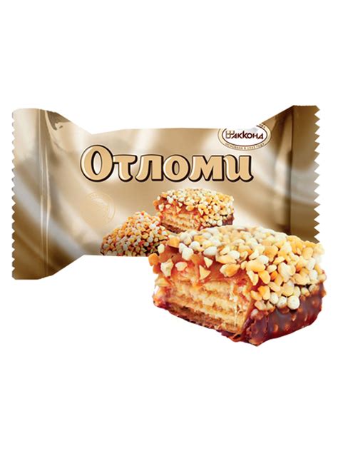 Акконд. Конфеты "Отломи", неглазированные, 500 г. - купить с доставкой ...