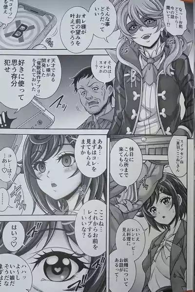 Hou X Ku X Hara X Bara SPICY THE HARABARA Nhentai Hentai Doujinshi And Manga