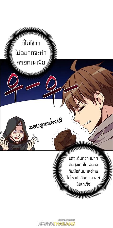 The Legendary Moonlight Sculptor ตอนที่ 128 Th Mangathailand