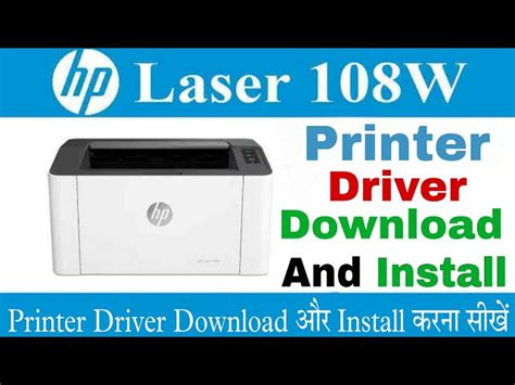 HP Laser 107wr, Laser 107a, Laser 108a, Laser 107w, Laser, 60% OFF