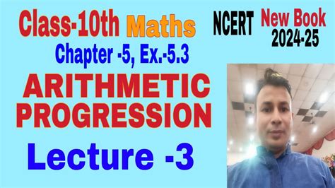 ARITHMETIC PROGRESSION I ARITHMETIC PROGRESSION 10TH CLASS I NCERT CBSE