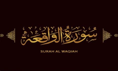 3 Keutamaan Surat Al Waqiah Bagi Pembacanya Inilah Rahasianya