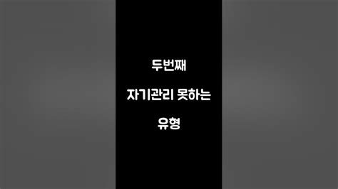 사업을 시작하면 절대 안되는 유형 3가지 Youtube